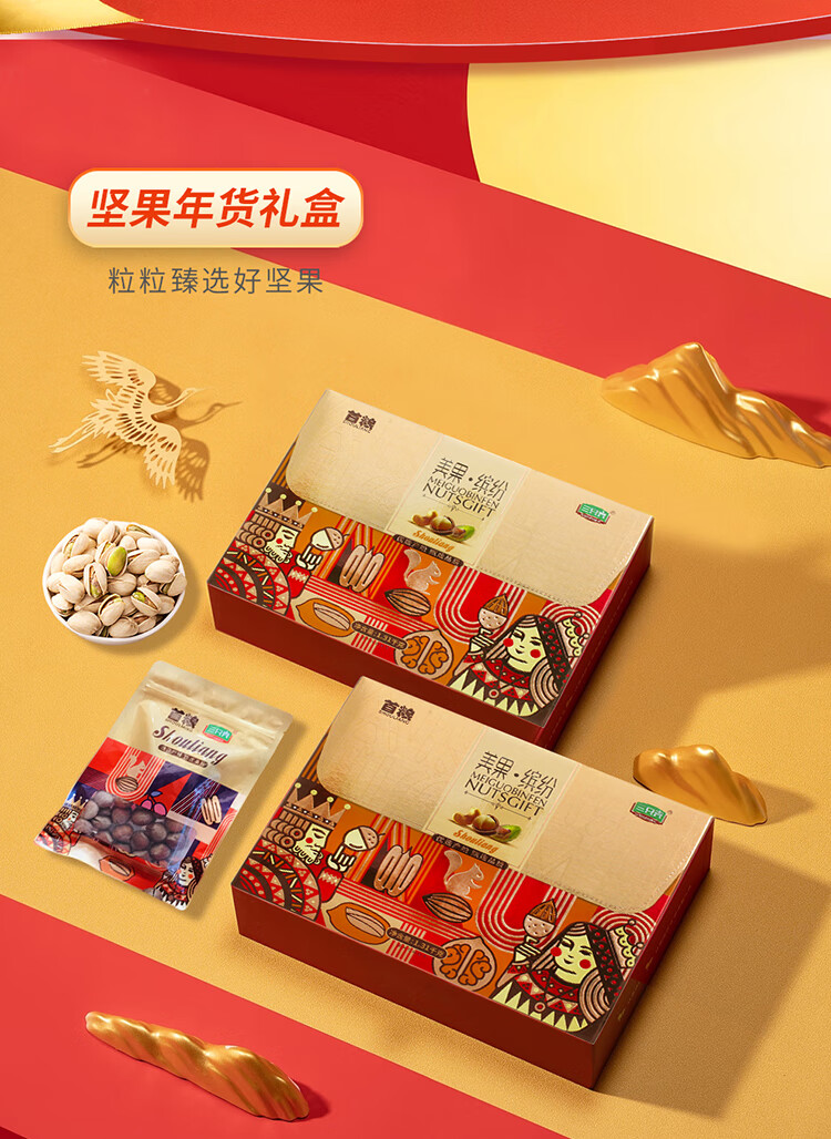 首粮节日大礼包 美果缤纷1310g