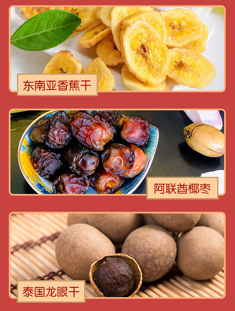 首粮节日大礼包 缤纷印象1250g