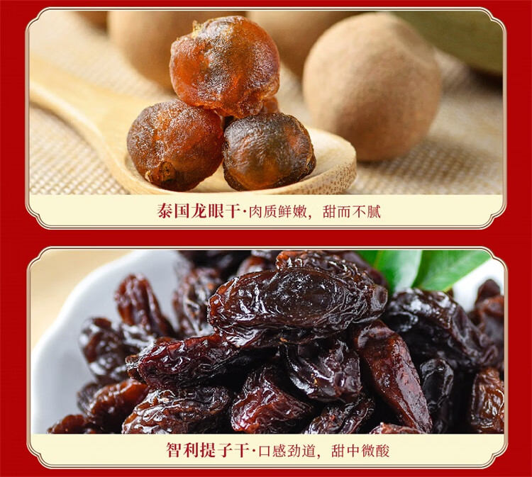 首粮节日大礼包 环球心意1310g