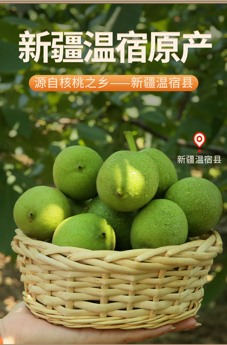 西域美农休闲食品 零食小吃 新疆薄皮核桃1kg装