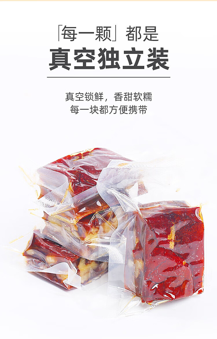 西域美农零食小吃 休闲食品 枣仁夹心派150g*3袋