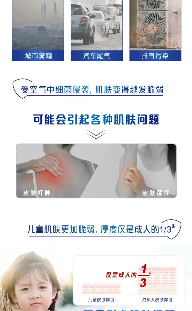 舒肤佳沐浴露 身体清洁外出旅行 男女士通用 蜂蜜润护200ml