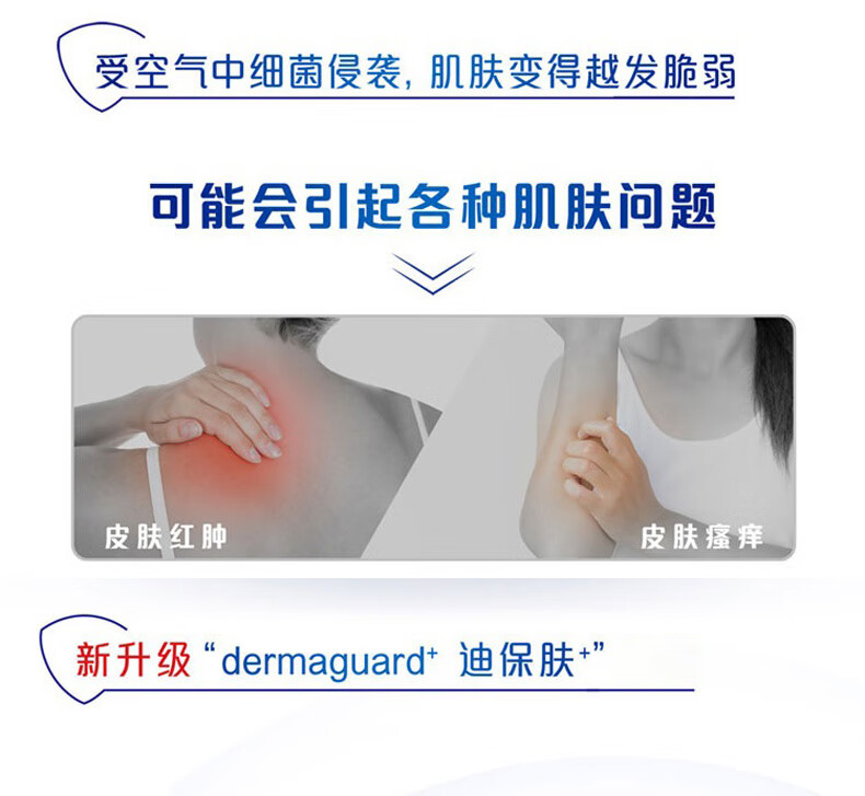 舒肤佳沐浴露 身体清洁外出旅行 男女士通用 柠檬清香型200ml