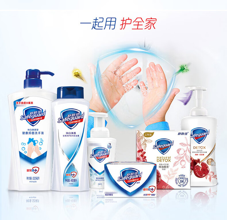 舒肤佳沐浴露 身体清洁外出旅行 男女士通用 柠檬清香型200ml