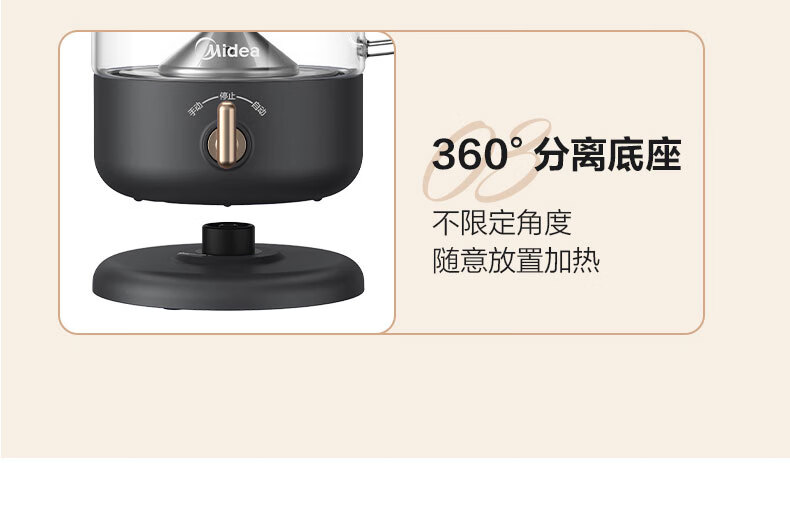美的（Midea）养生壶 MK-ZC08TQ 圆润复古设计造型养生壶