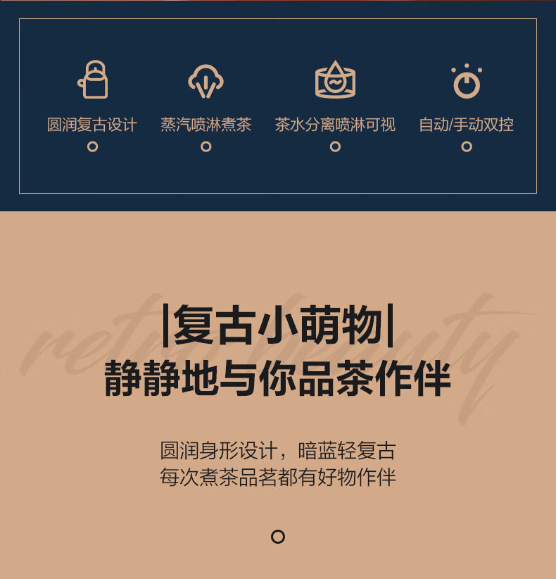 美的（Midea）养生壶 MK-ZC08TQ 圆润复古设计造型养生壶