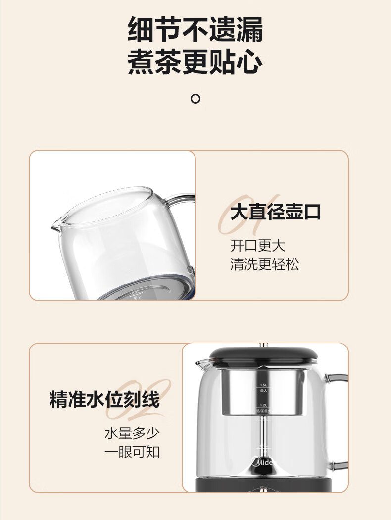 美的（Midea）养生壶 MK-ZC08TQ 圆润复古设计造型养生壶