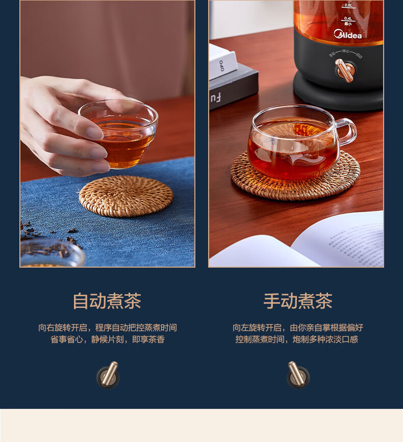 美的（Midea）养生壶 MK-ZC08TQ 圆润复古设计造型养生壶