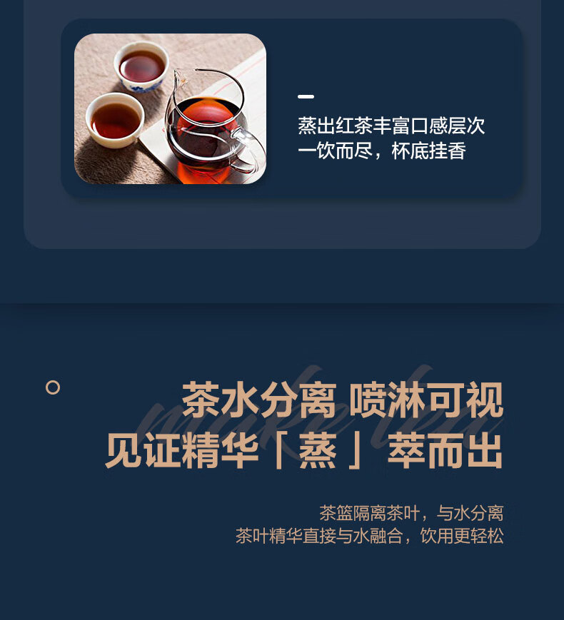 美的（Midea）养生壶 MK-ZC08TQ 圆润复古设计造型养生壶