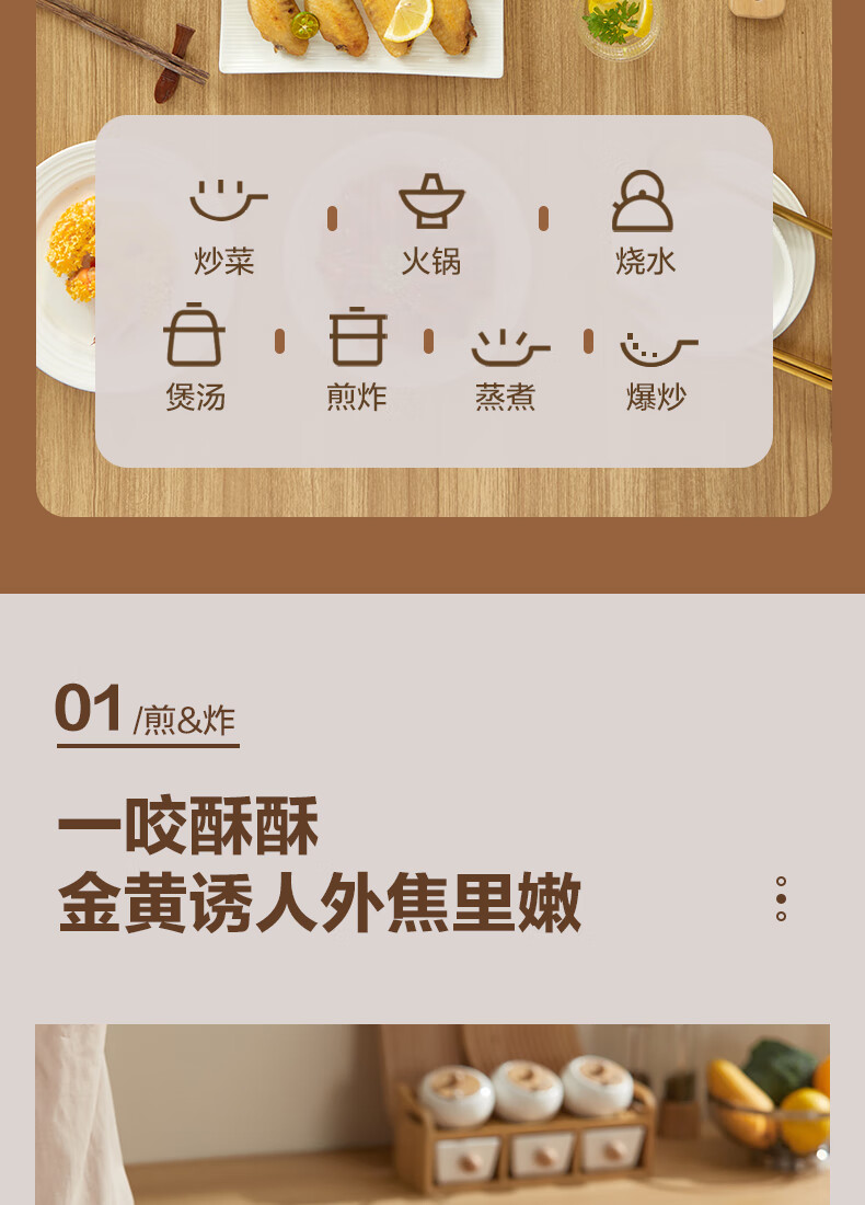 美的（Midea）电磁炉 MC-CL22M1-708 美的