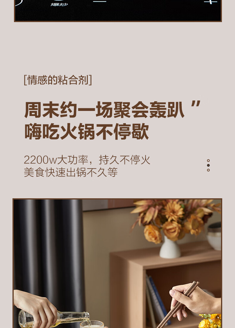美的（Midea）电磁炉 MC-CL22M1-708 美的