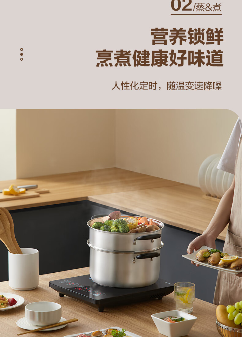 美的（Midea）电磁炉 MC-CL22M1-708 美的