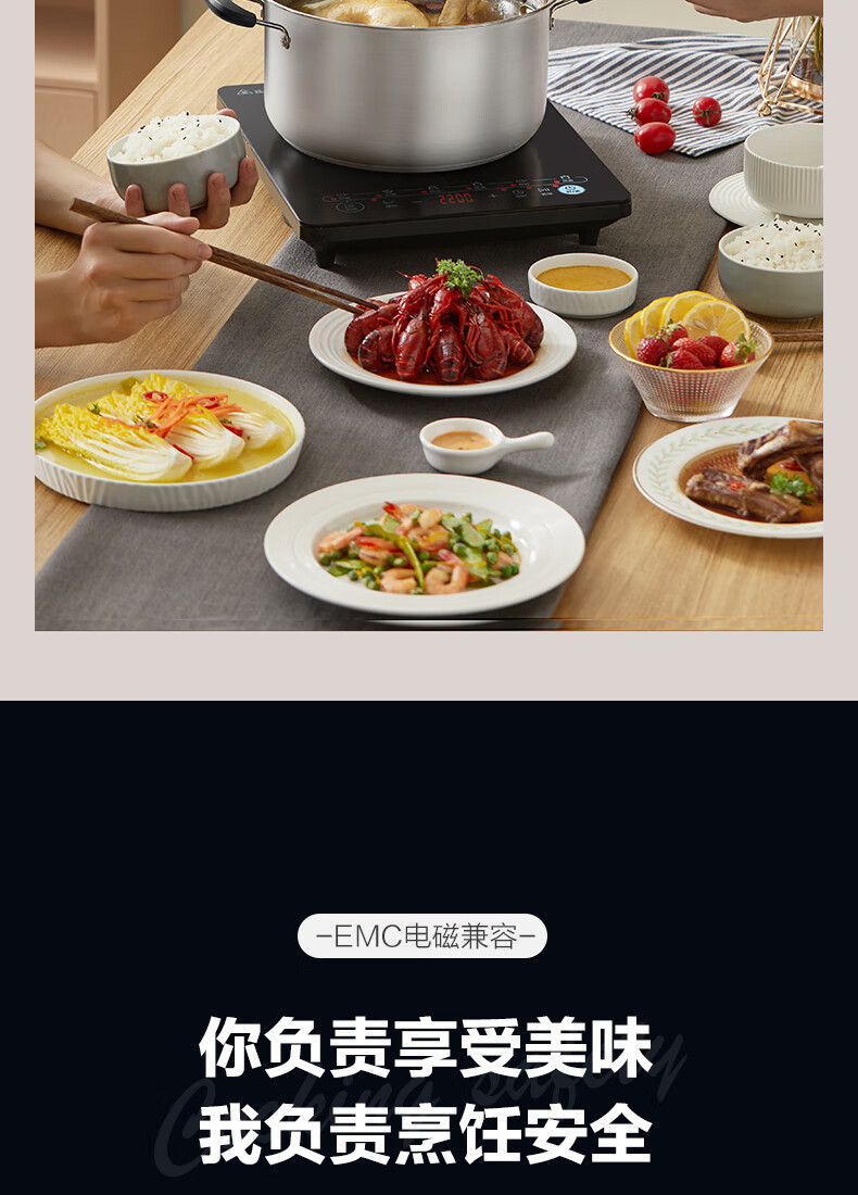 美的（Midea）电磁炉 MC-CL22M1-708 美的