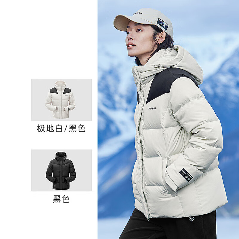 探路者（TOREAD）超然系列冲锋衣防风撞色户外鹅绒男TADDBK91091 极地白黑色 XXL