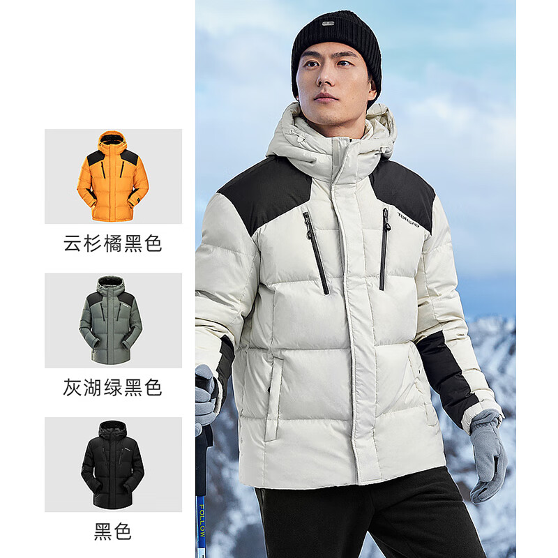 探路者（TOREAD）超然系列冲锋衣防风撞色户外鹅绒男TADDBK91091 极地白黑色 XXL