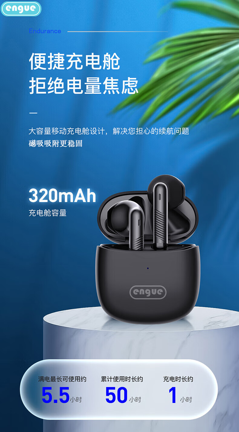 engue恩谷 TWS高清通话蓝牙耳机AP05pro白色 HS-B2