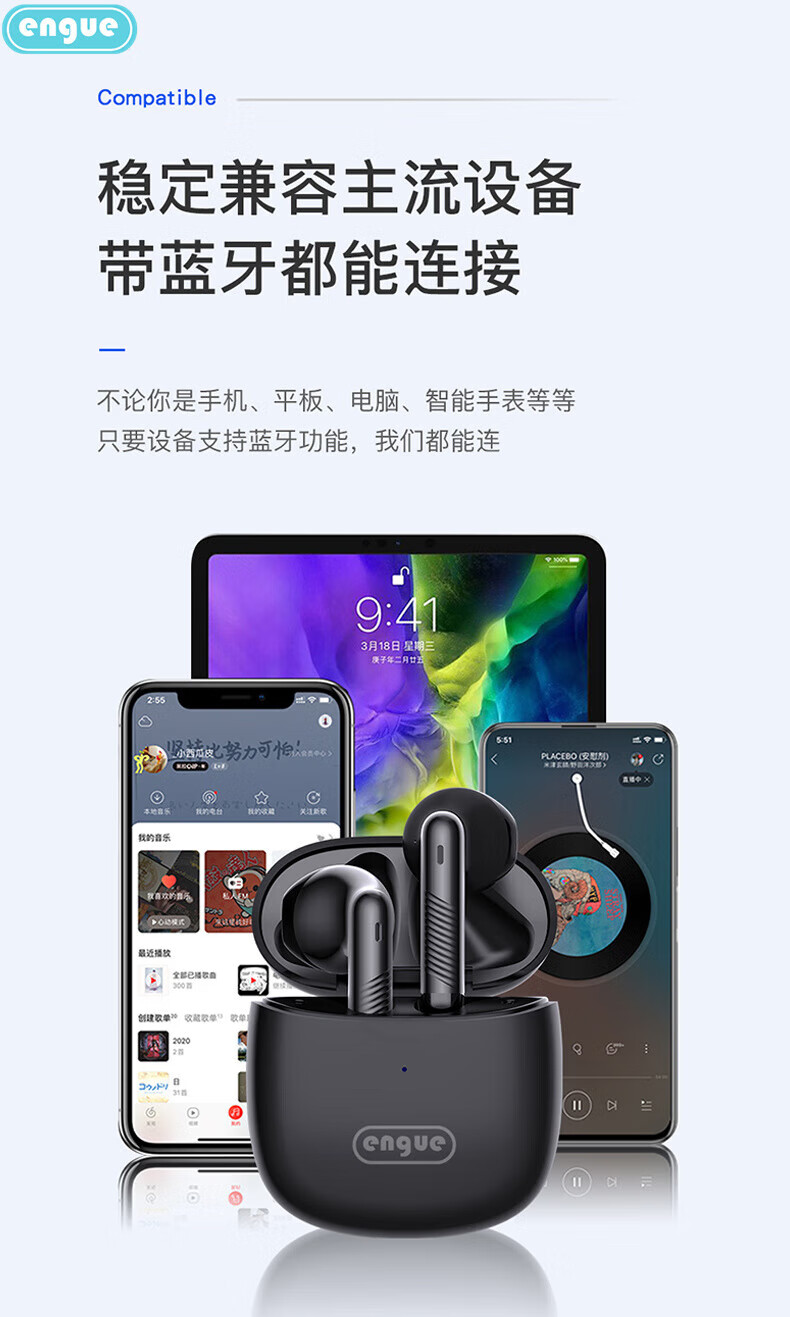engue恩谷 TWS高清通话蓝牙耳机AP05pro白色 HS-B2
