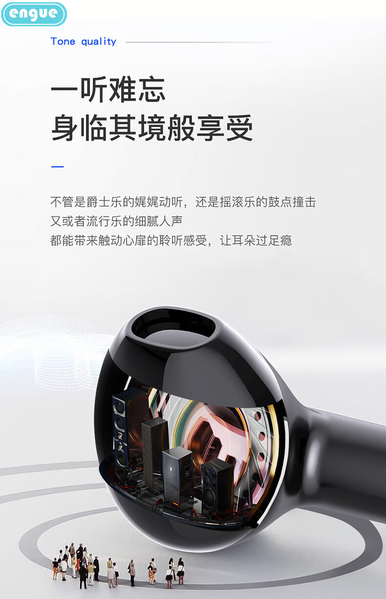 engue恩谷 TWS高清通话蓝牙耳机AP05pro白色 HS-B2