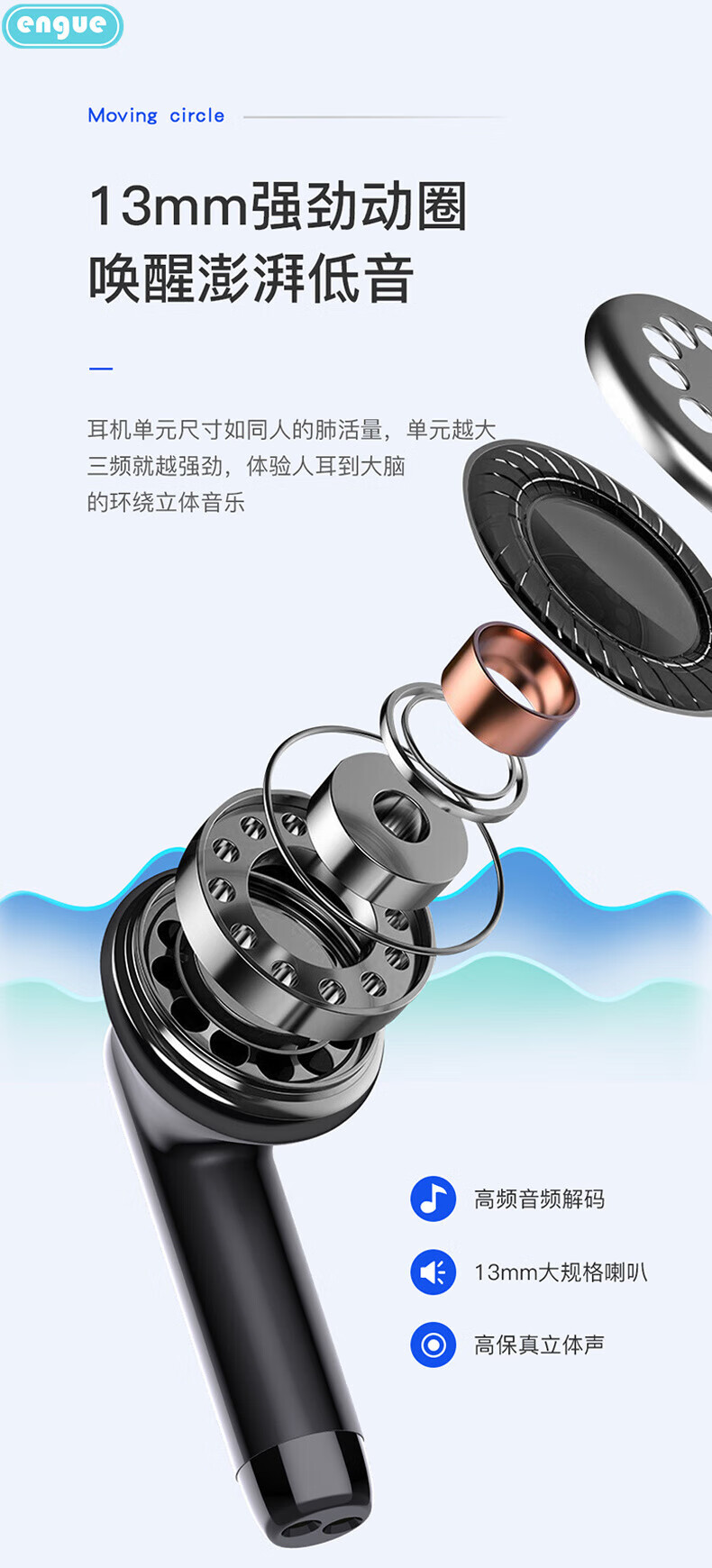 engue恩谷 TWS高清通话蓝牙耳机AP05pro白色 HS-B2
