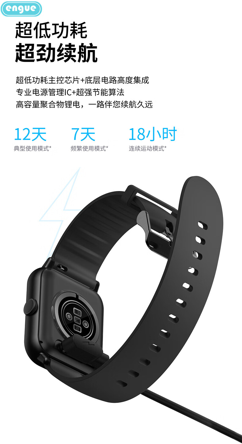 恩谷（ENGUE）心率智能手环EG-T8升级款 黑色 时间日期显示 睡眠质量监测运动手环
