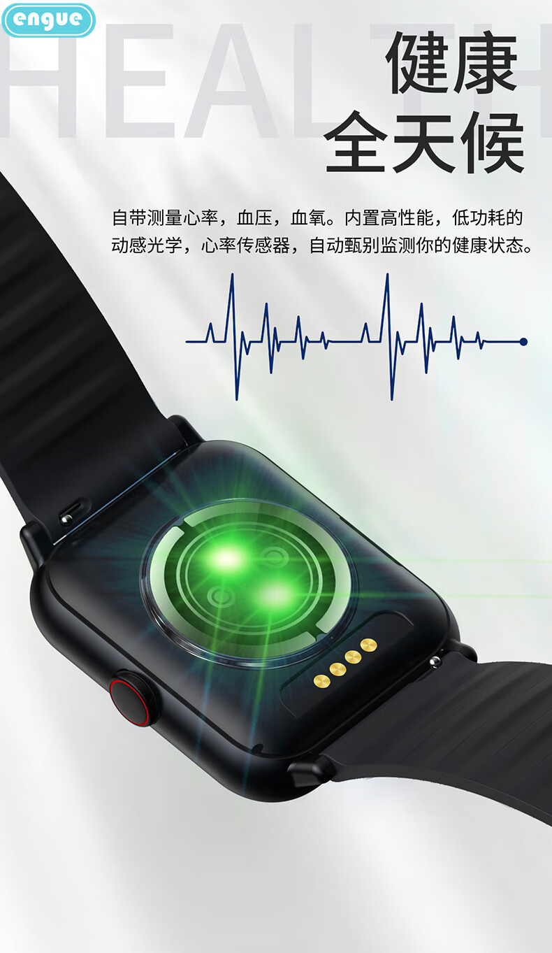恩谷（ENGUE）心率智能手环EG-T8升级款 黑色 时间日期显示 睡眠质量监测运动手环