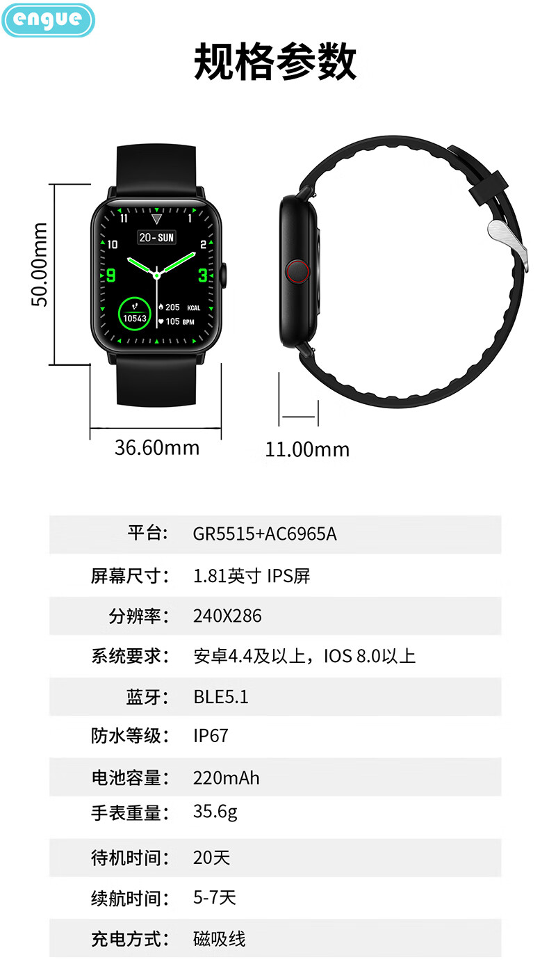 恩谷（ENGUE）心率智能手环EG-T8升级款 黑色 时间日期显示 睡眠质量监测运动手环