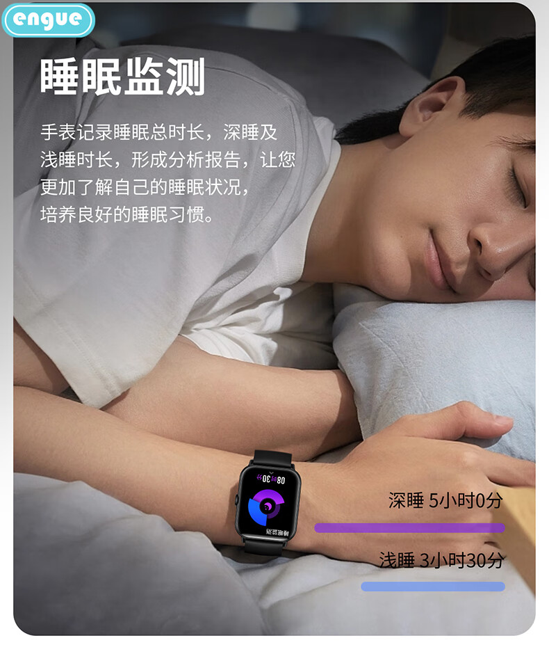 恩谷（ENGUE）心率智能手环EG-T8升级款 黑色 时间日期显示 睡眠质量监测运动手环