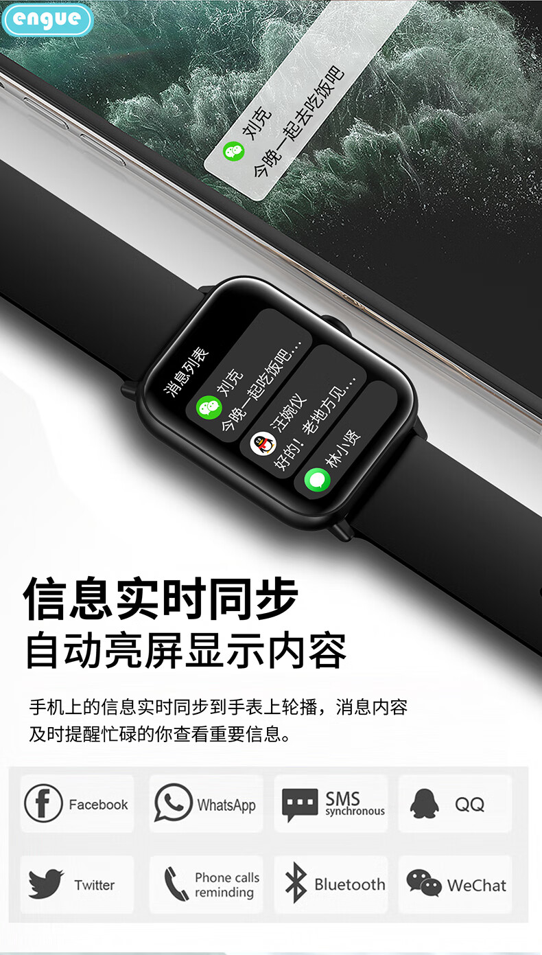 恩谷（ENGUE）心率智能手环EG-T8升级款 黑色 时间日期显示 睡眠质量监测运动手环