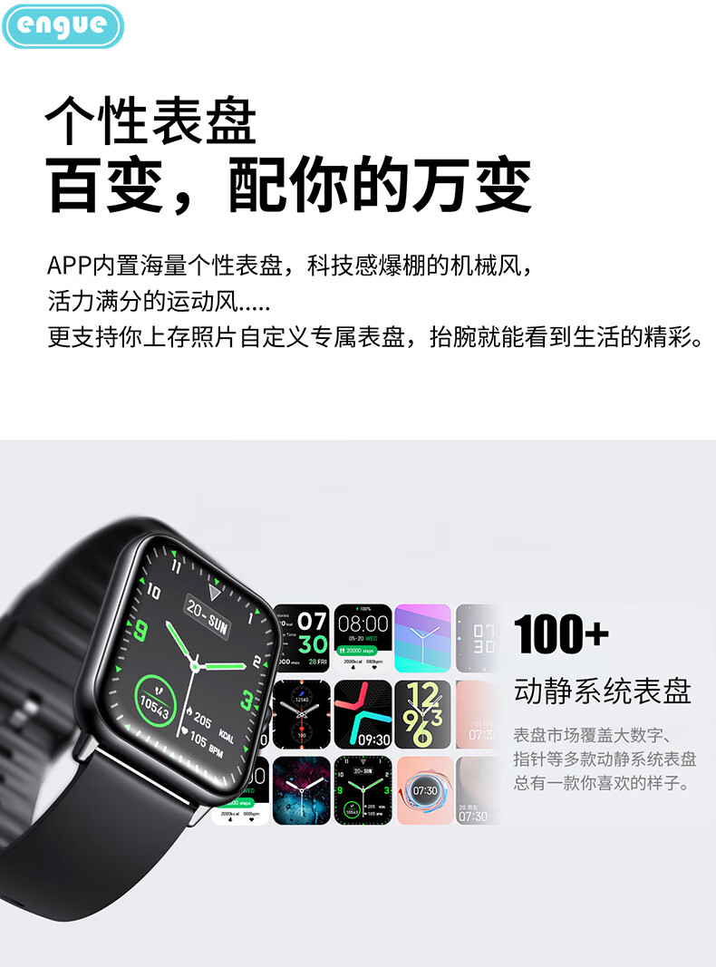 恩谷（ENGUE）心率智能手环EG-T8升级款 黑色 时间日期显示 睡眠质量监测运动手环