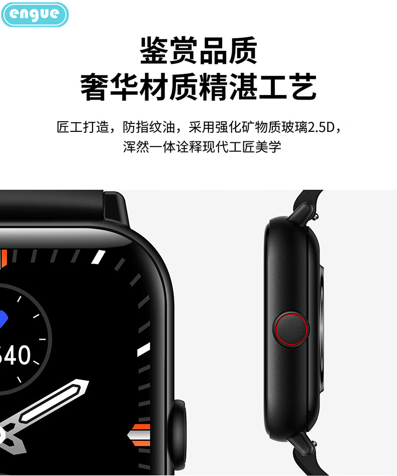 恩谷（ENGUE）心率智能手环EG-T8升级款 黑色 时间日期显示 睡眠质量监测运动手环