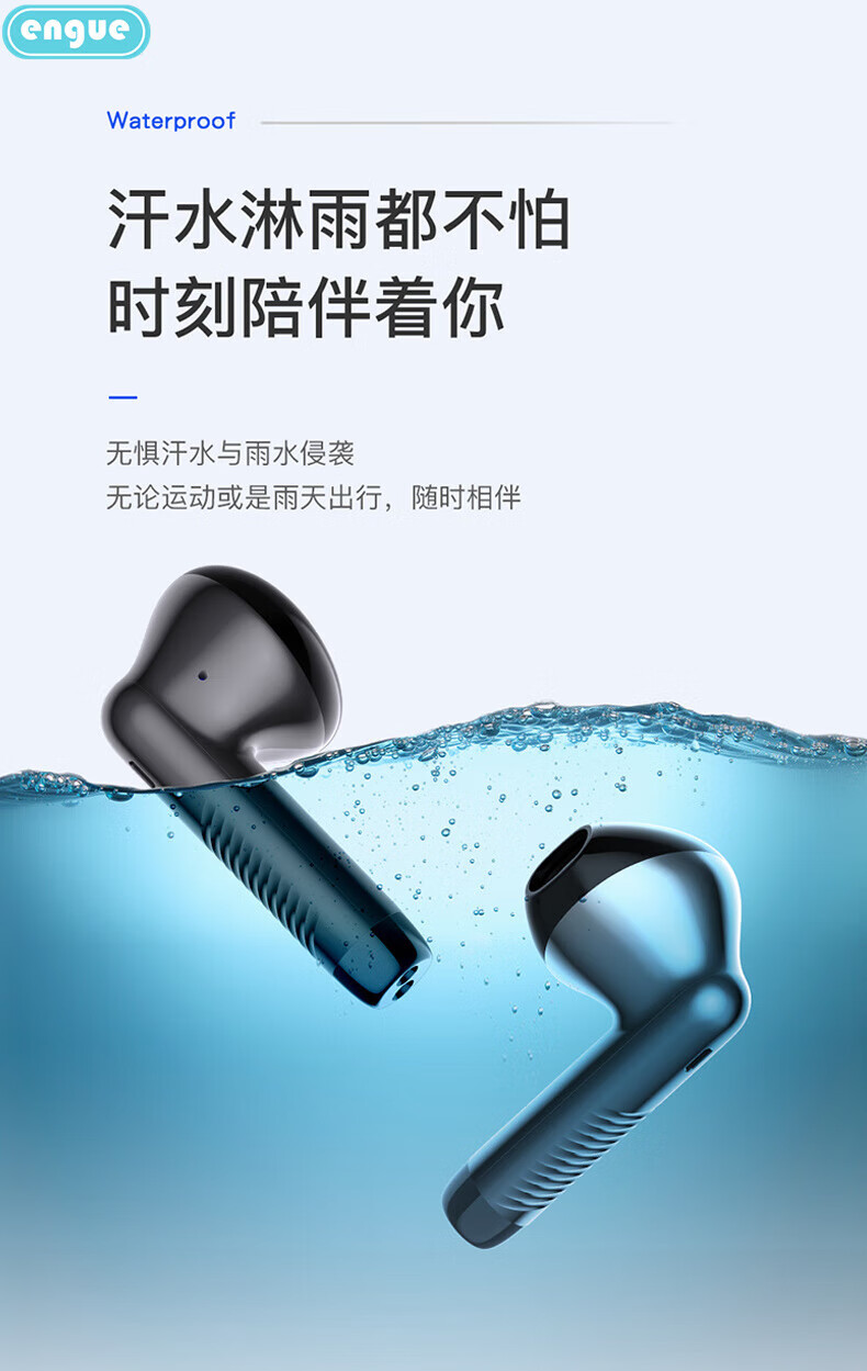 engue恩谷 TWS高清通话蓝牙耳机AP05pro黑色 HS-B2