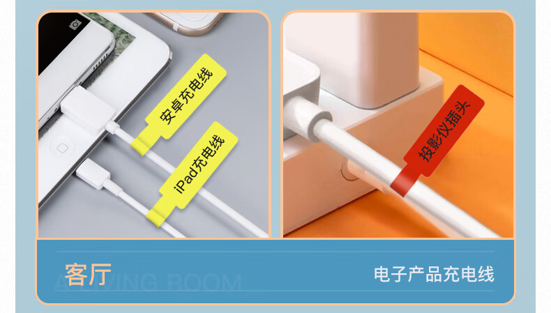 精臣 D11线缆智能标签打印机家用办公手持便携小型智能通信工程光纤网线电线迷你热敏不干胶多功能 D11黑色