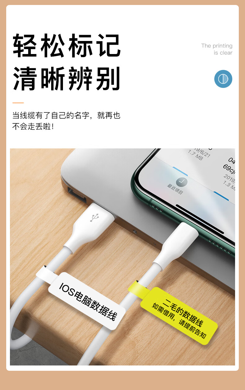 精臣 D11线缆智能标签打印机家用办公手持便携小型智能通信工程光纤网线电线迷你热敏不干胶多功能 D11黑色
