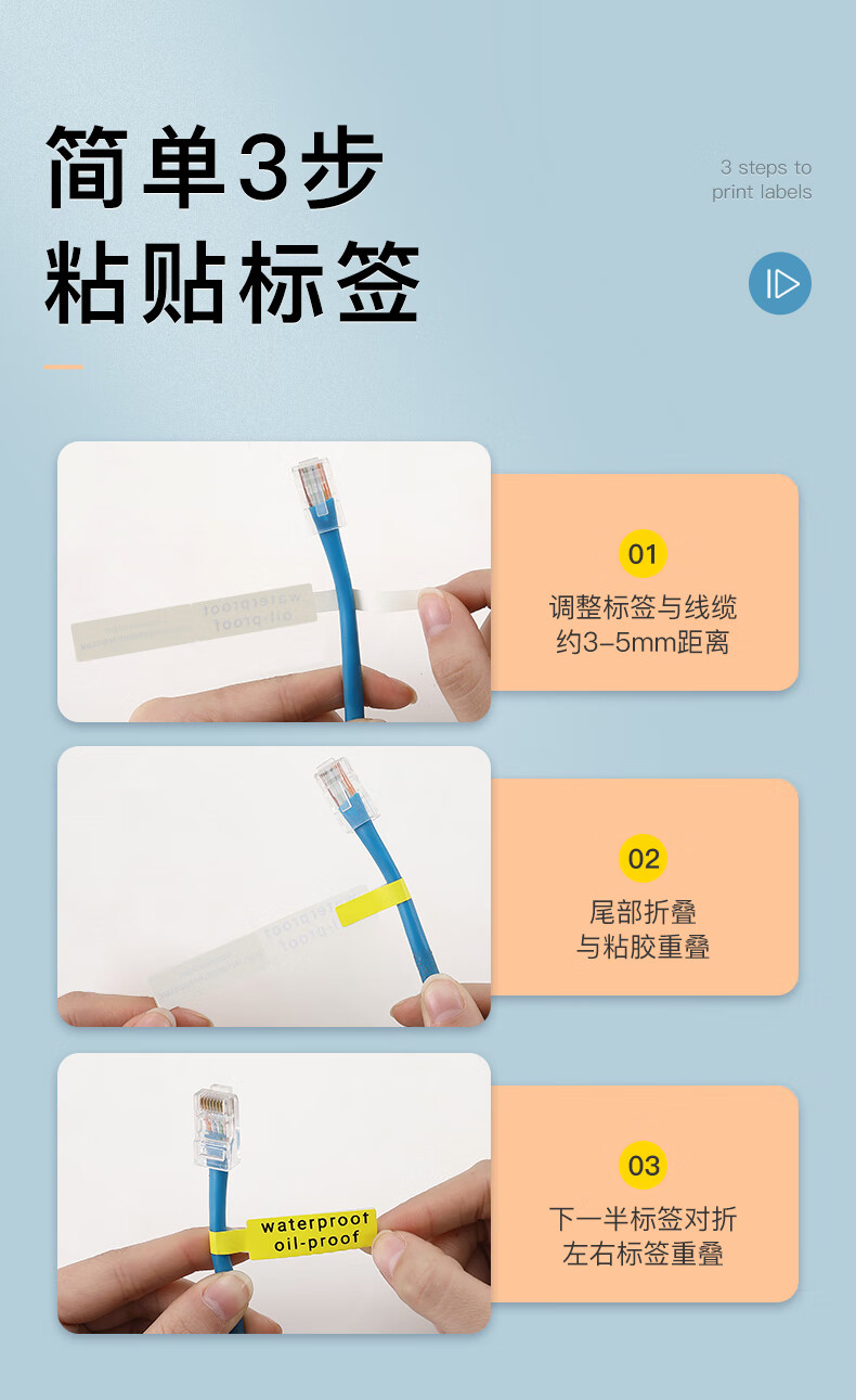 精臣 D11线缆智能标签打印机家用办公手持便携小型智能通信工程光纤网线电线迷你热敏不干胶多功能 D11黑色