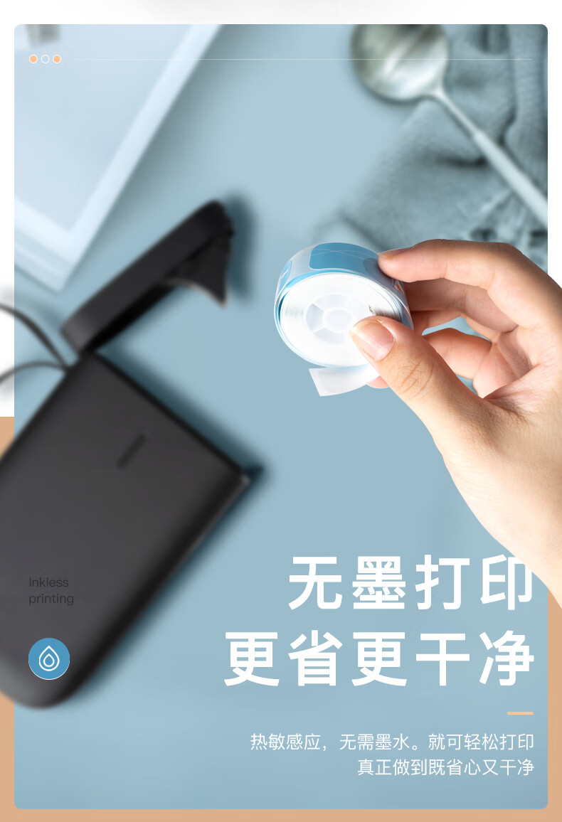 精臣 D11线缆智能标签打印机家用办公手持便携小型智能通信工程光纤网线电线迷你热敏不干胶多功能 D11黑色