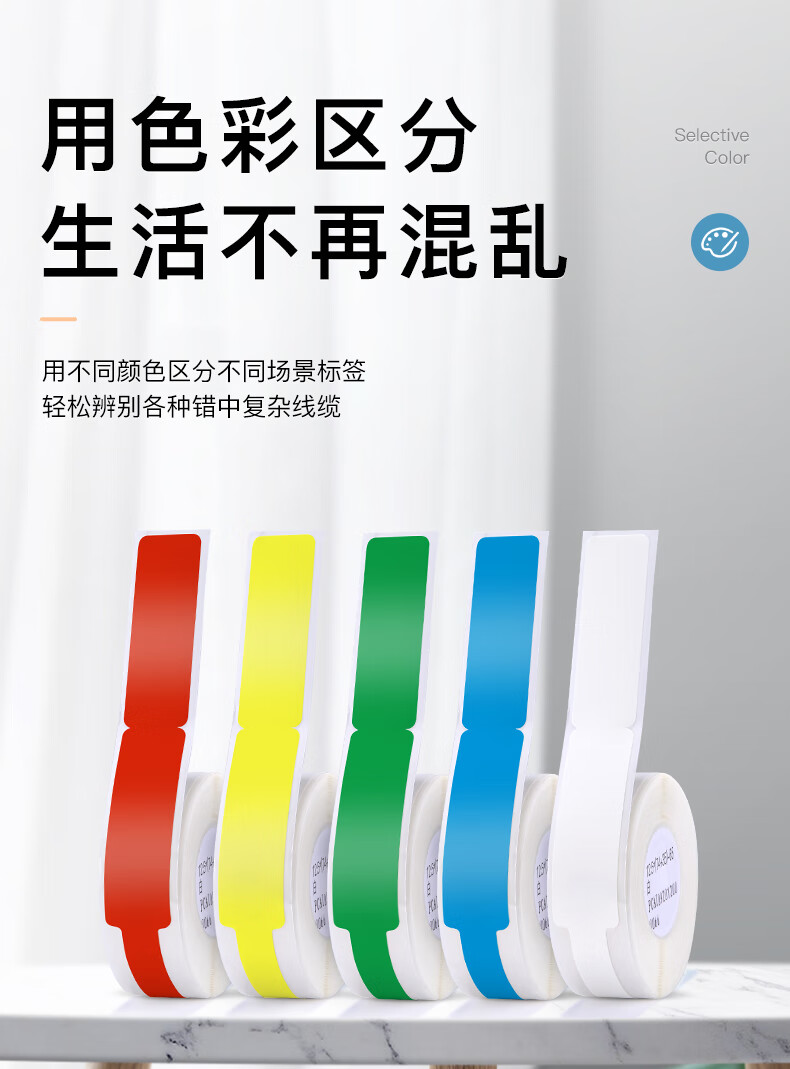 精臣 D11线缆智能标签打印机家用办公手持便携小型智能通信工程光纤网线电线迷你热敏不干胶多功能 D11黑色