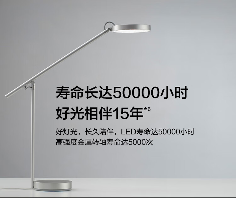 华为（HUAWEI）智选 智能护眼台灯国AA级护眼防蓝光匀亮光自动调光学生读写阅读台灯欧普台灯Pro-星空黑