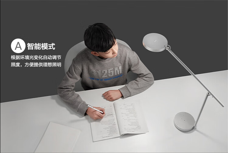 华为（HUAWEI）智选 智能护眼台灯国AA级护眼防蓝光匀亮光自动调光学生读写阅读台灯欧普台灯Pro-星空黑