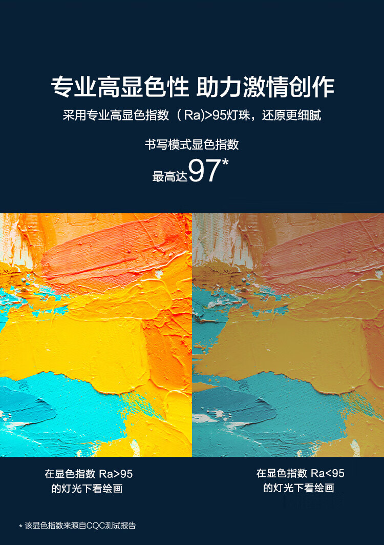 华为（HUAWEI）智选 智能护眼台灯国AA级护眼防蓝光匀亮光自动调光学生读写阅读台灯欧普台灯Pro-星空黑