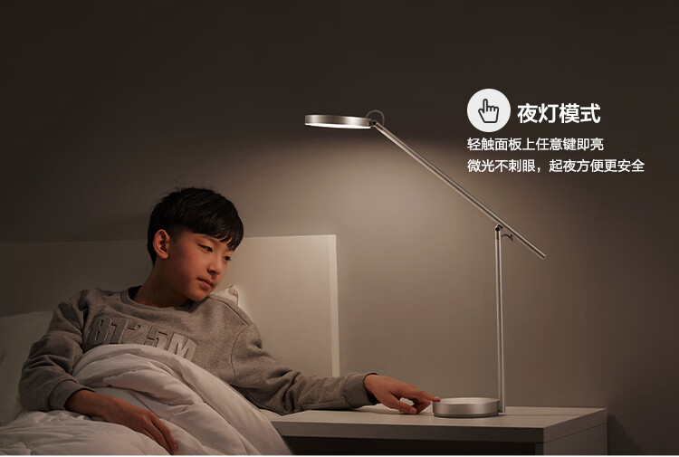 华为（HUAWEI）智选 智能护眼台灯国AA级护眼防蓝光匀亮光自动调光学生读写阅读台灯欧普台灯Pro-星空黑