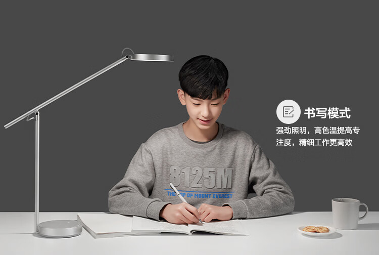 华为（HUAWEI）智选 智能护眼台灯国AA级护眼防蓝光匀亮光自动调光学生读写阅读台灯欧普台灯Pro-星空黑