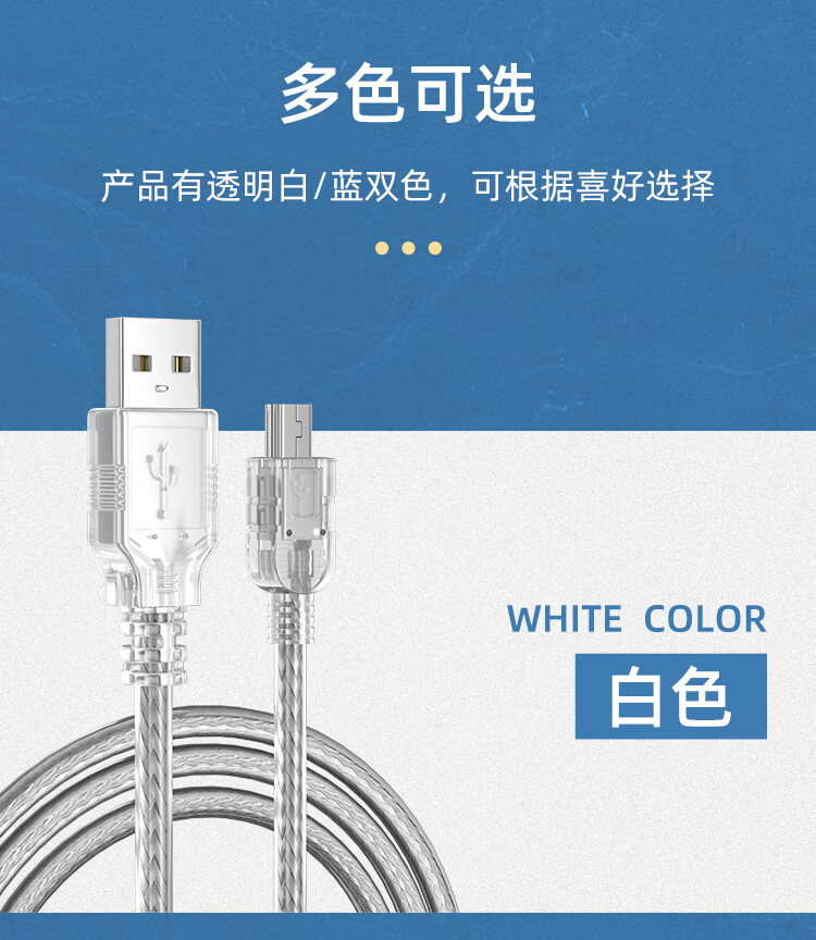 山泽(SAMZHE) USB2.0转Mini USB数据线充电线 T型口移动硬盘相机导航仪充电连接线 0.3米SAU-03