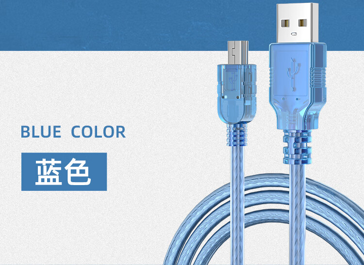 山泽(SAMZHE) USB2.0转Mini USB数据线充电线 T型口移动硬盘相机导航仪充电连接线 0.3米SAU-03