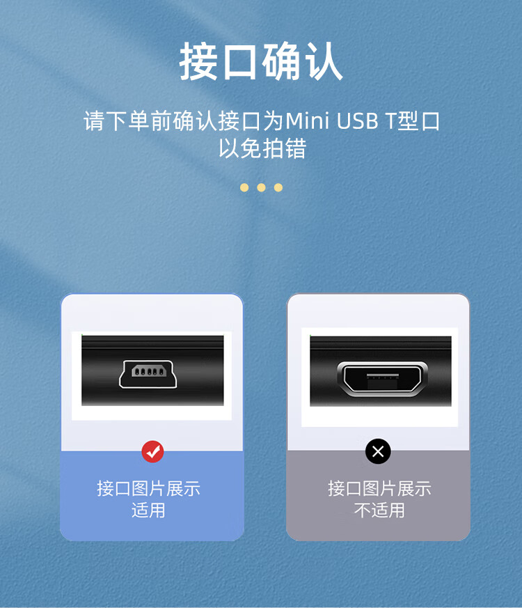 山泽(SAMZHE) USB2.0转Mini USB数据线充电线 T型口移动硬盘相机导航仪充电连接线 0.3米SAU-03
