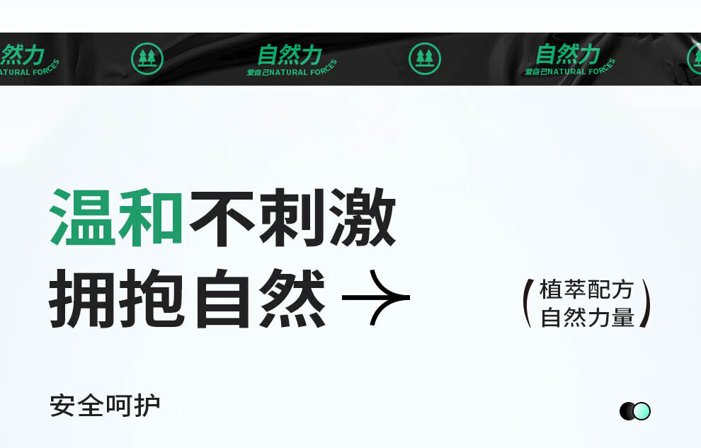 彩虹植物配方 敦煌爆珠植物手环(1手环+4枚爆珠) 桃花朵朵 5006F