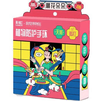 彩虹植物配方 敦煌爆珠植物手环(1手环+4枚爆珠) 桃花朵朵 5006F