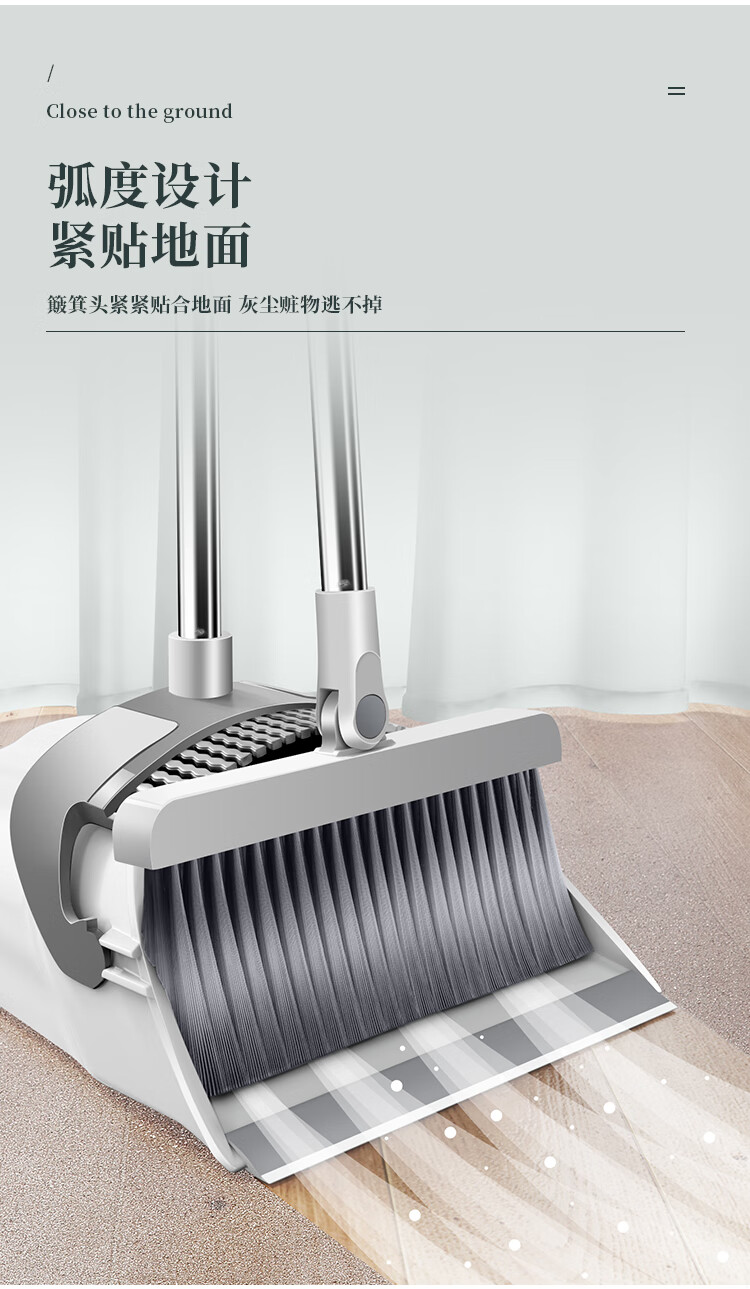 五月花磁吸扫把套装 防风尘斗磁吸收纳两件套 WYH-S106