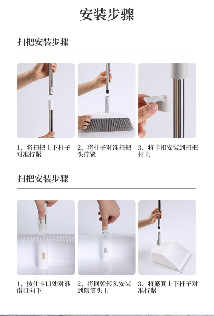 五月花时尚扫把套装 防风带梳齿型扫帚组合 KLM-S103