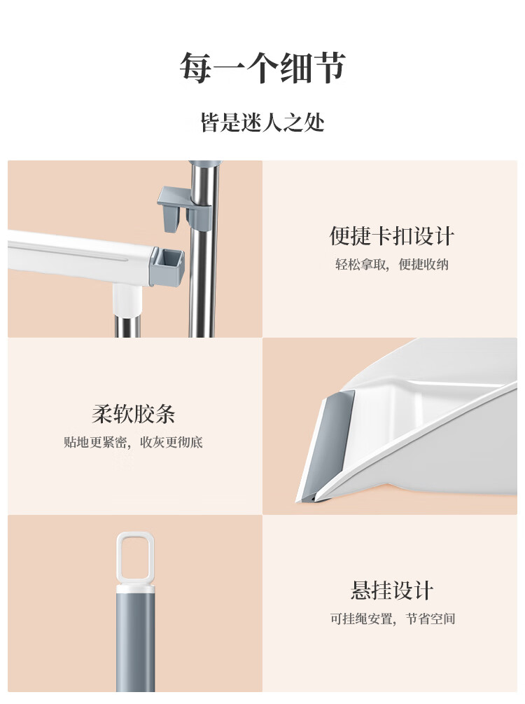 五月花时尚扫把套装 防风带梳齿型扫帚组合 KLM-S103