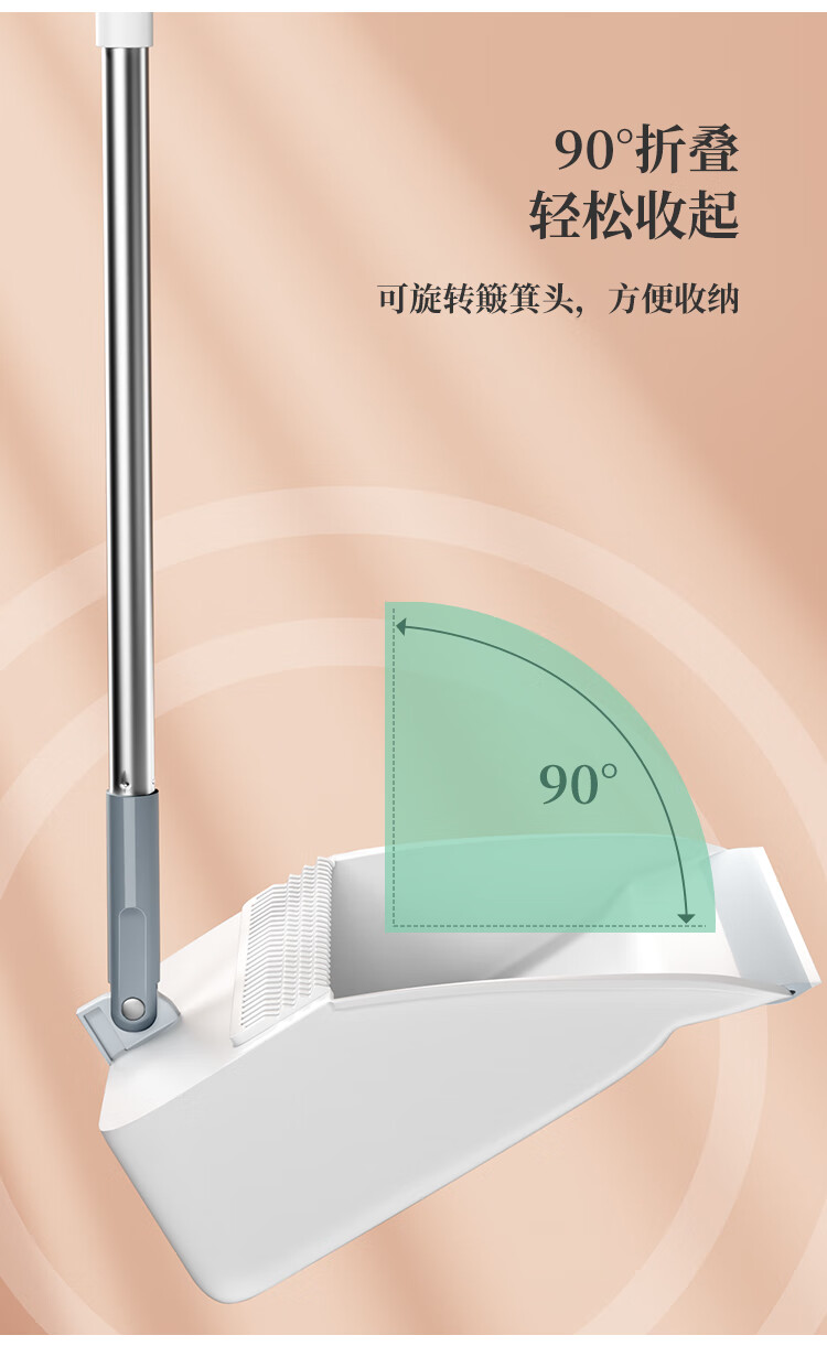五月花时尚扫把套装 防风带梳齿型扫帚组合 KLM-S103